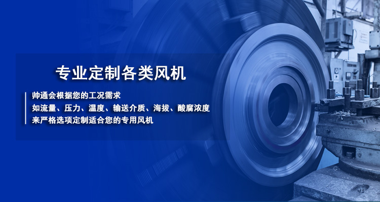 離心風(fēng)機(jī)型號(hào)大全